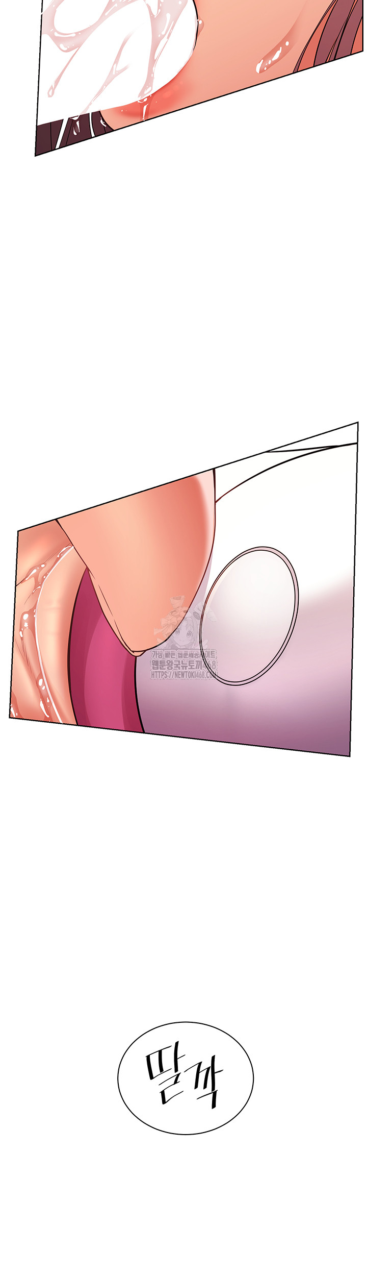 The Teachers’ Efforts Raw Chapter 53 - Page 63