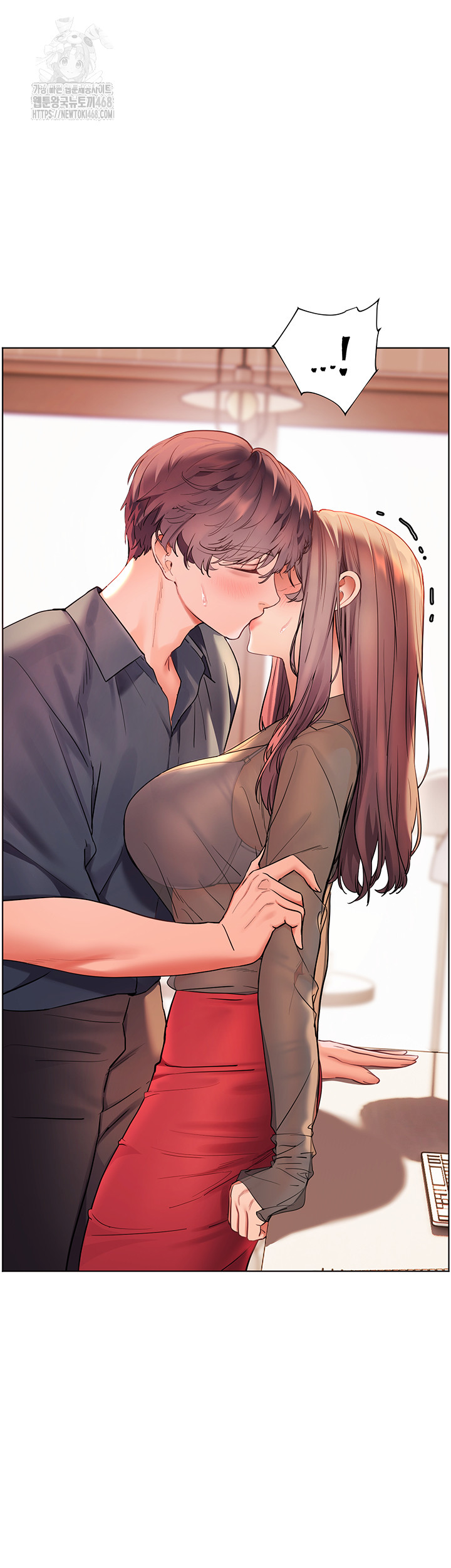 The Teachers’ Efforts Raw Chapter 53 - Page 7