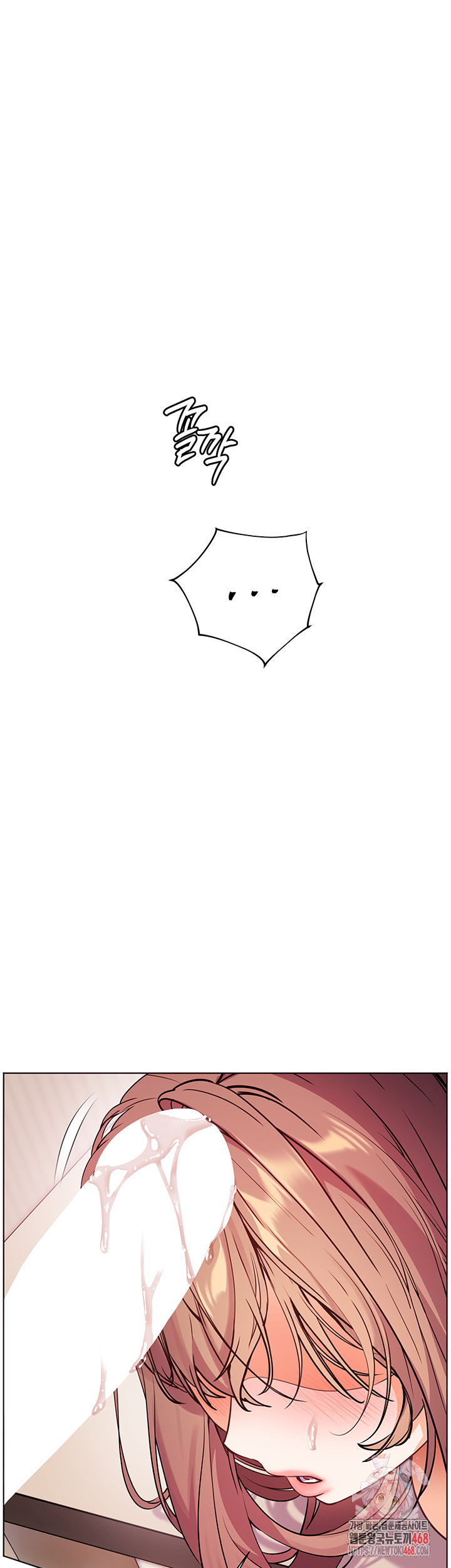 The Teachers’ Efforts Raw Chapter 55 - Page 1