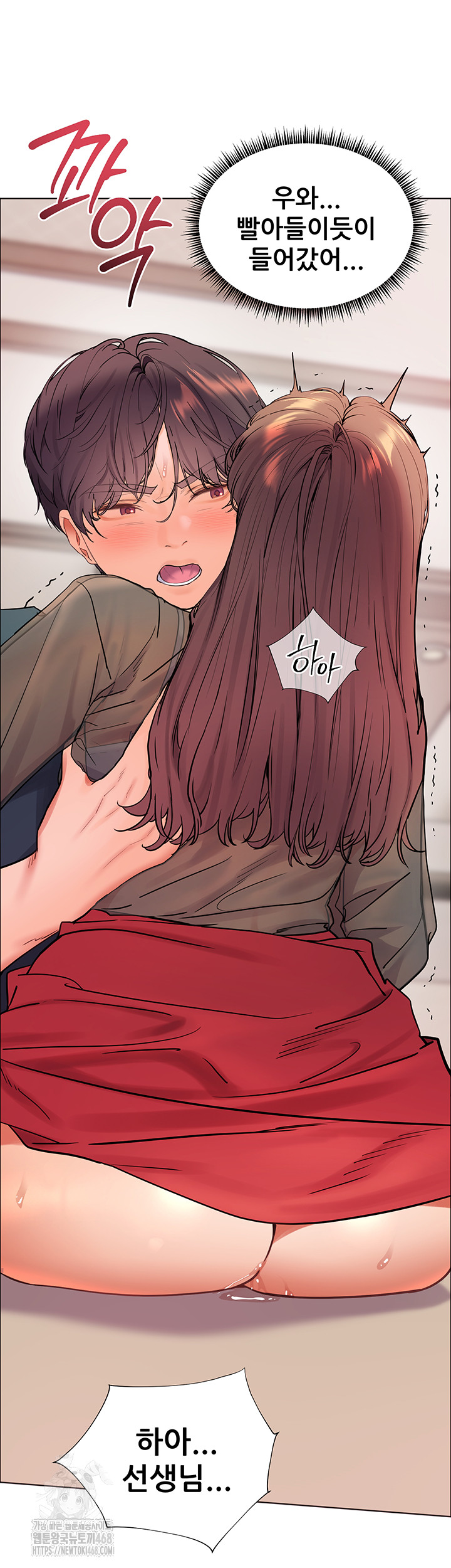 The Teachers’ Efforts Raw Chapter 55 - Page 11