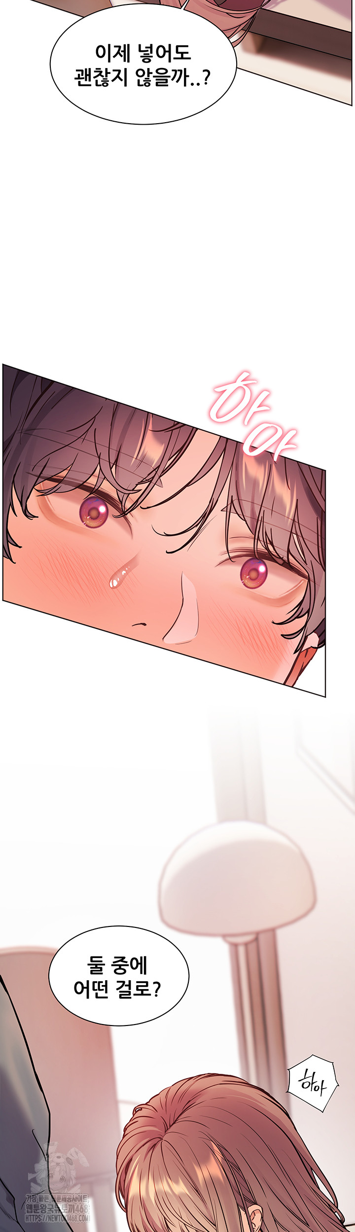 The Teachers’ Efforts Raw Chapter 55 - Page 2