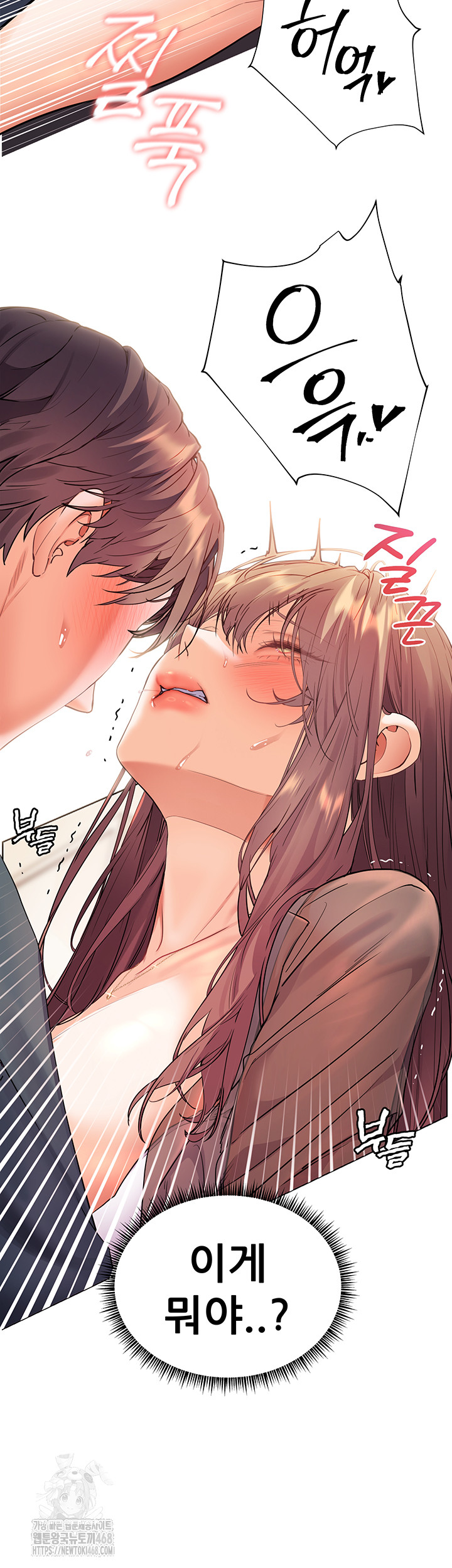 The Teachers’ Efforts Raw Chapter 55 - Page 22