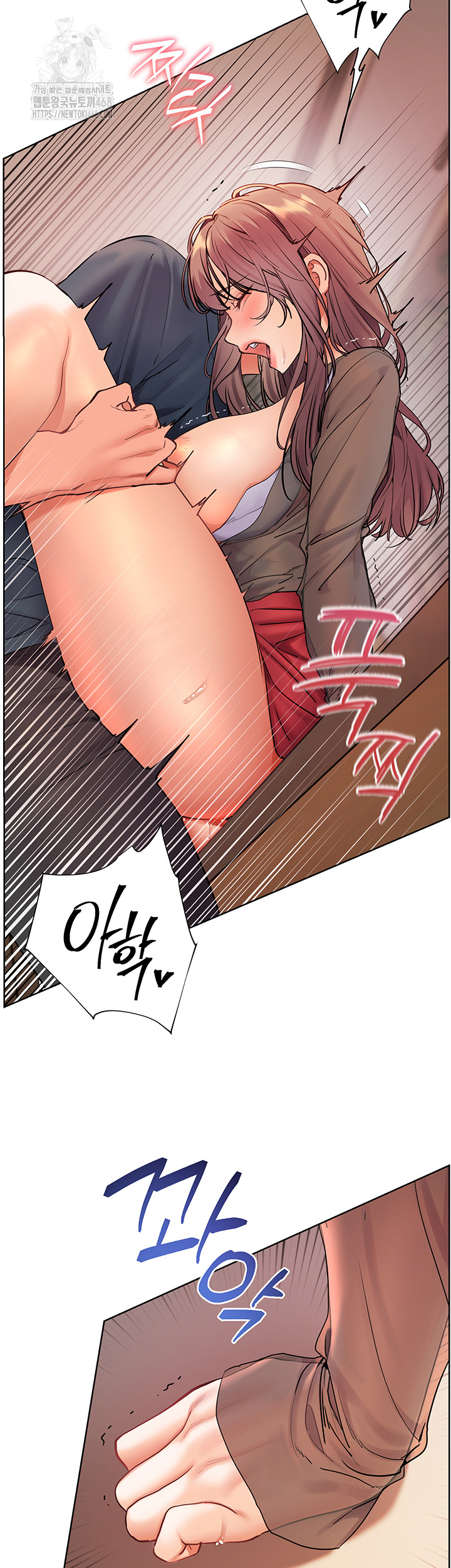 The Teachers’ Efforts Raw Chapter 55 - Page 25