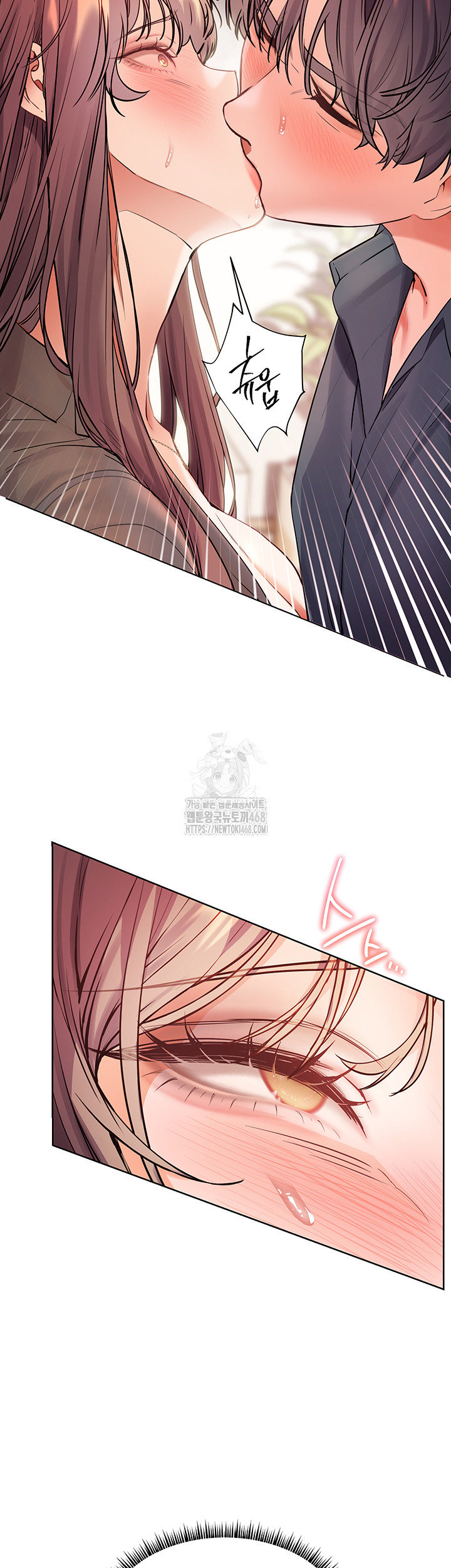 The Teachers’ Efforts Raw Chapter 55 - Page 27