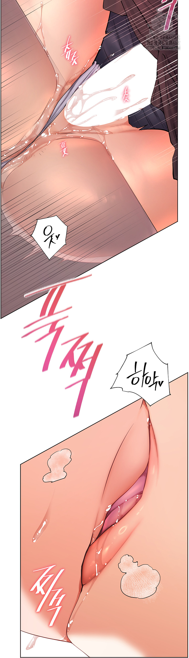 The Teachers’ Efforts Raw Chapter 55 - Page 29