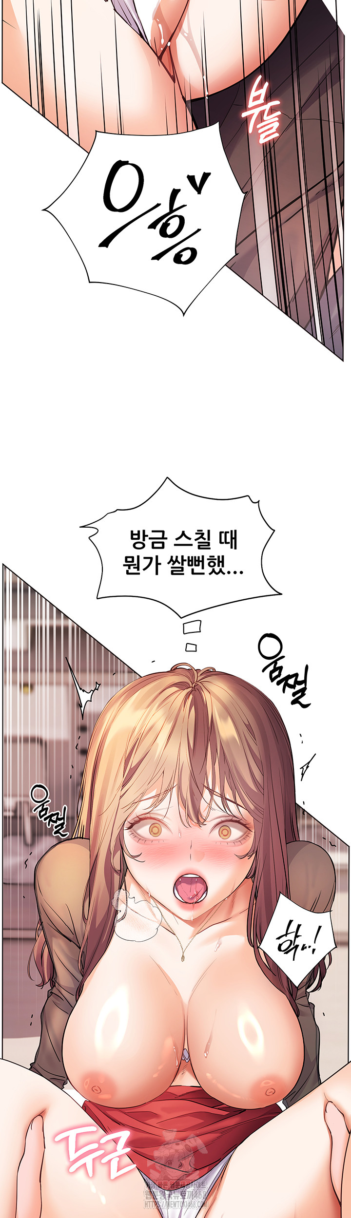 The Teachers’ Efforts Raw Chapter 55 - Page 33