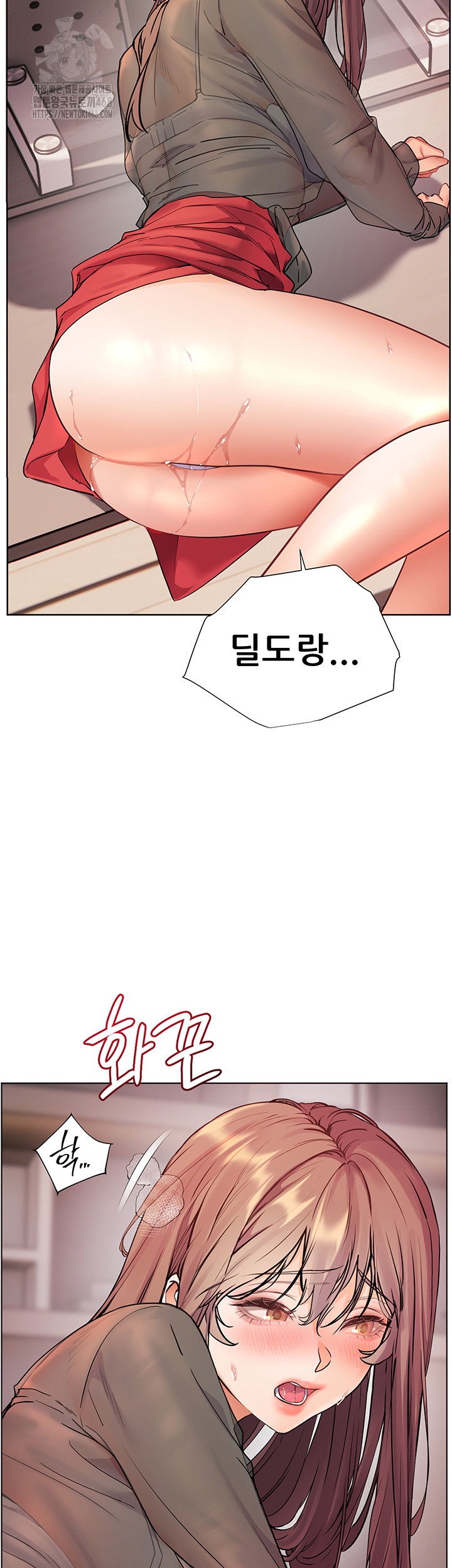 The Teachers’ Efforts Raw Chapter 55 - Page 37