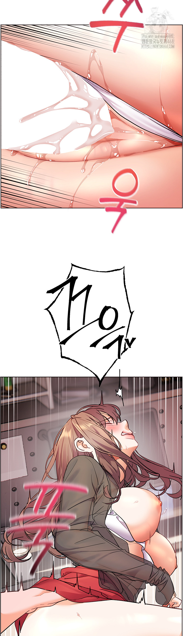 The Teachers’ Efforts Raw Chapter 55 - Page 40