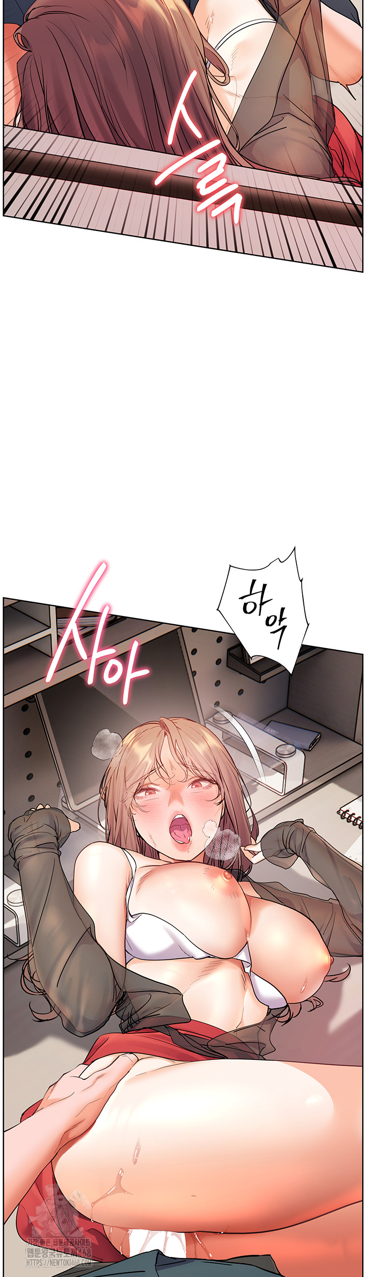 The Teachers’ Efforts Raw Chapter 55 - Page 47