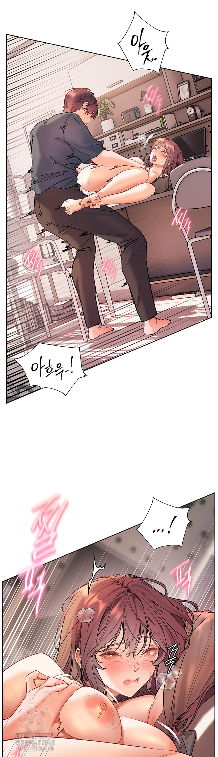 The Teachers’ Efforts Raw Chapter 55 - Page 50