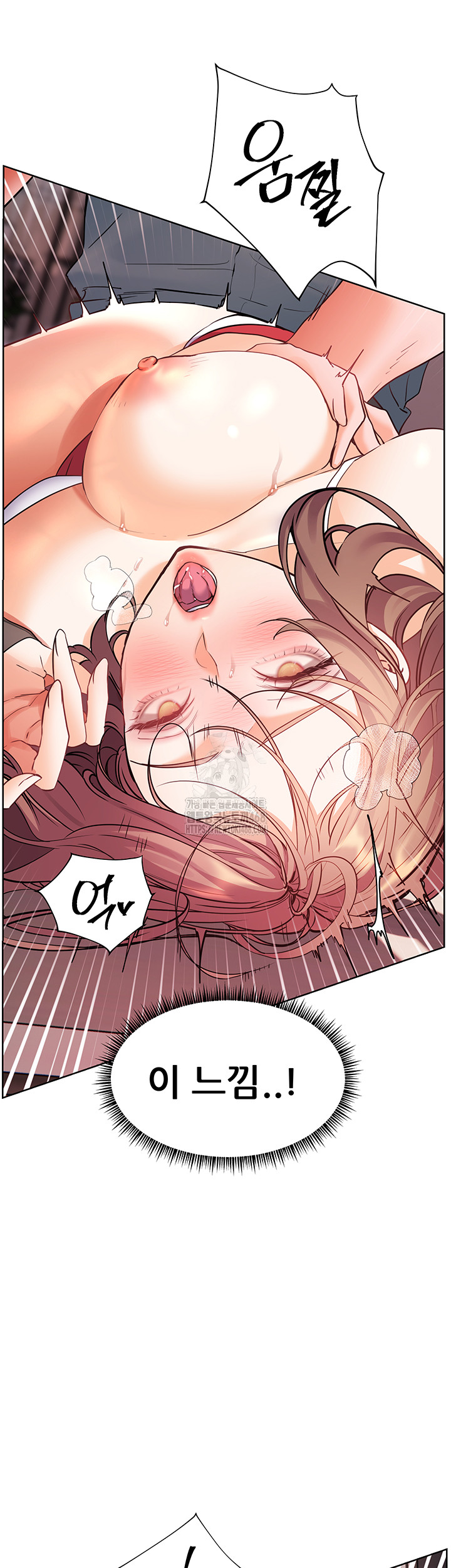 The Teachers’ Efforts Raw Chapter 55 - Page 52