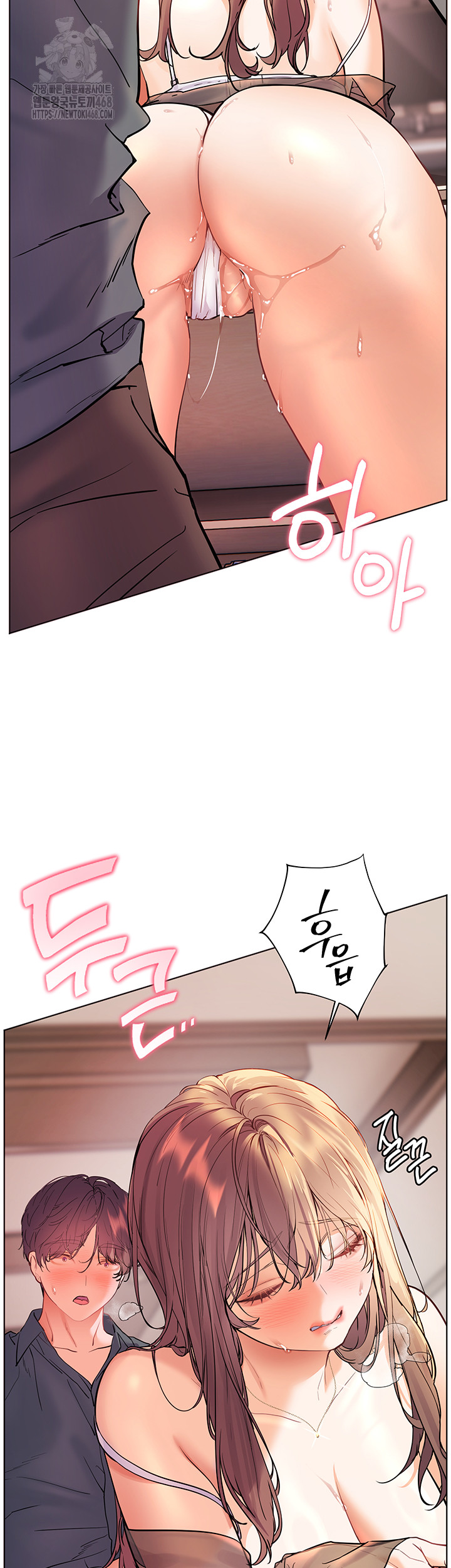 The Teachers’ Efforts Raw Chapter 55 - Page 61