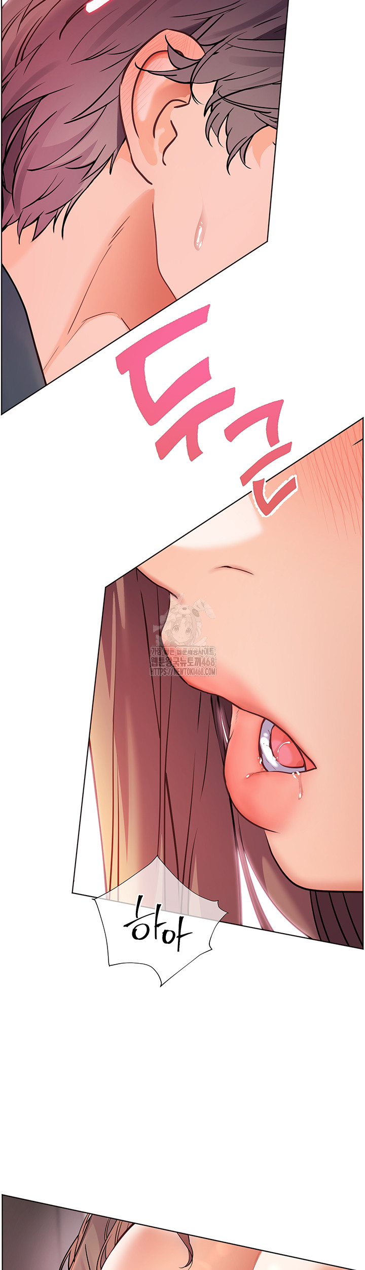 The Teachers’ Efforts Raw Chapter 55 - Page 7