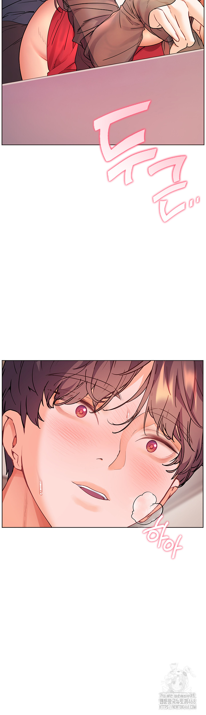 The Teachers’ Efforts Raw Chapter 56 - Page 13