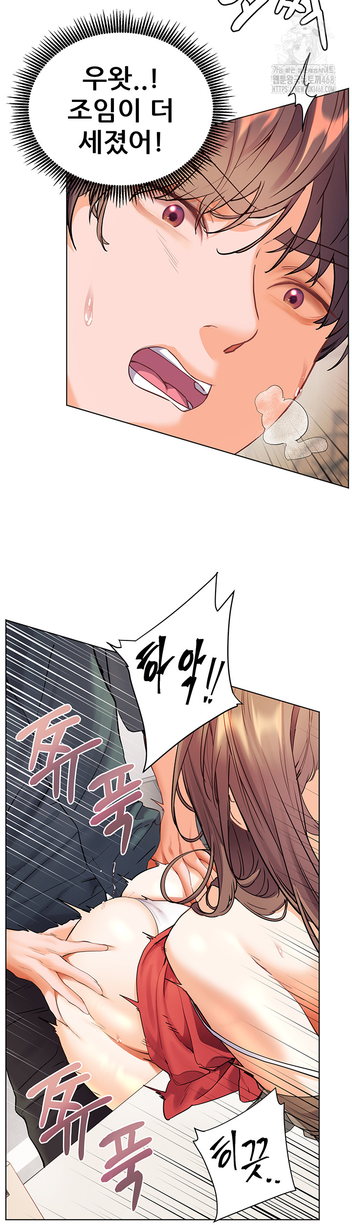 The Teachers’ Efforts Raw Chapter 56 - Page 19