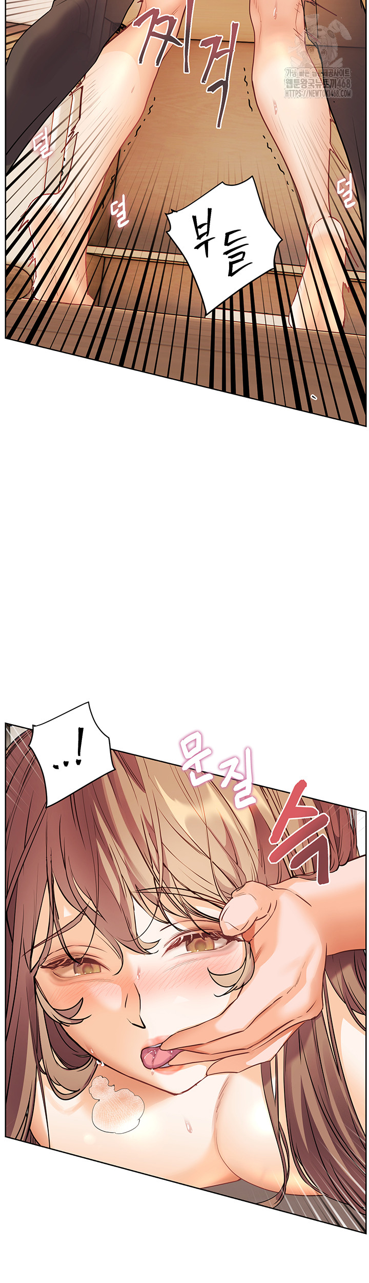 The Teachers’ Efforts Raw Chapter 56 - Page 27