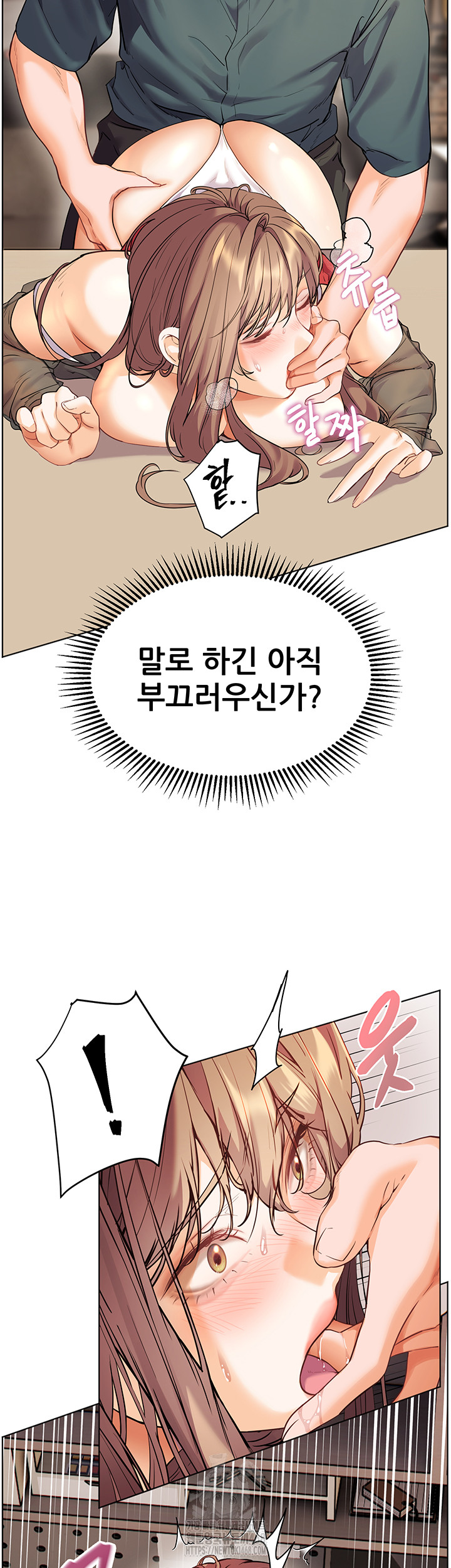 The Teachers’ Efforts Raw Chapter 56 - Page 28