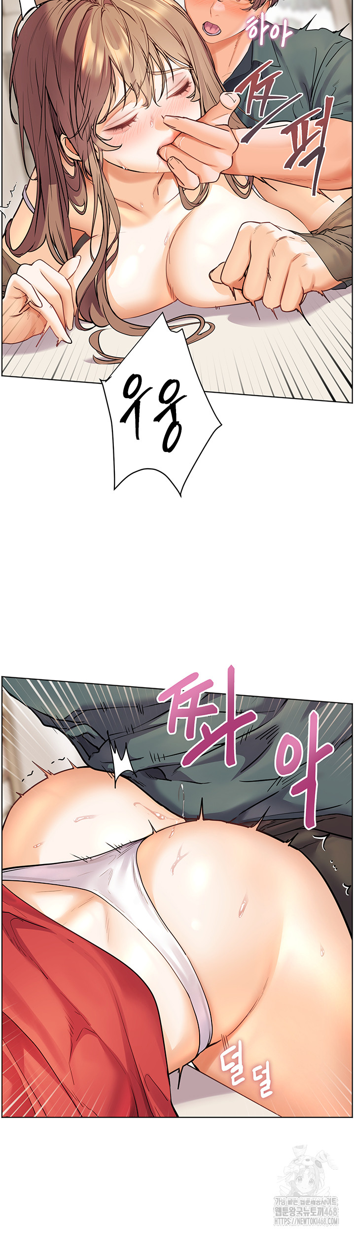 The Teachers’ Efforts Raw Chapter 56 - Page 30