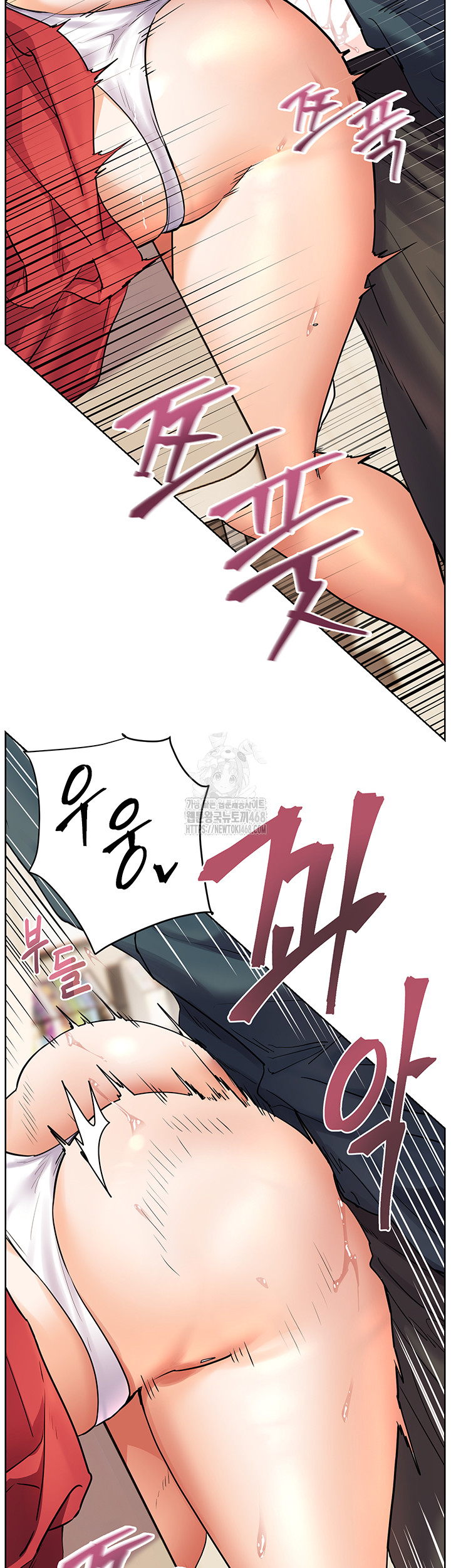 The Teachers’ Efforts Raw Chapter 56 - Page 33