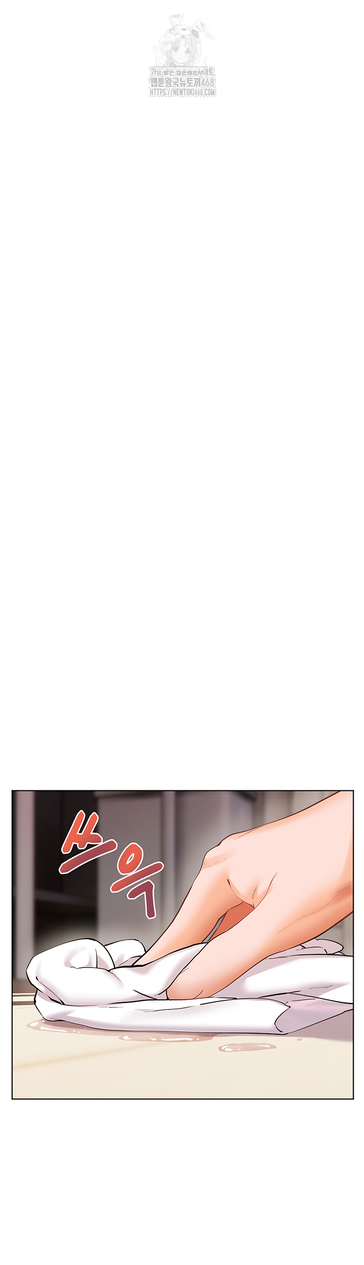 The Teachers’ Efforts Raw Chapter 56 - Page 53