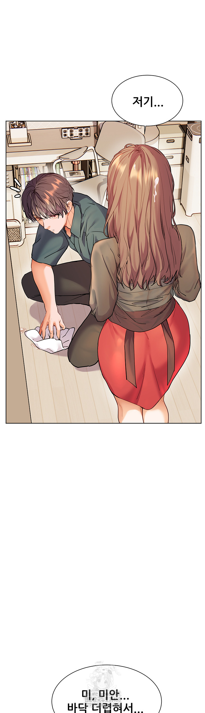 The Teachers’ Efforts Raw Chapter 56 - Page 54