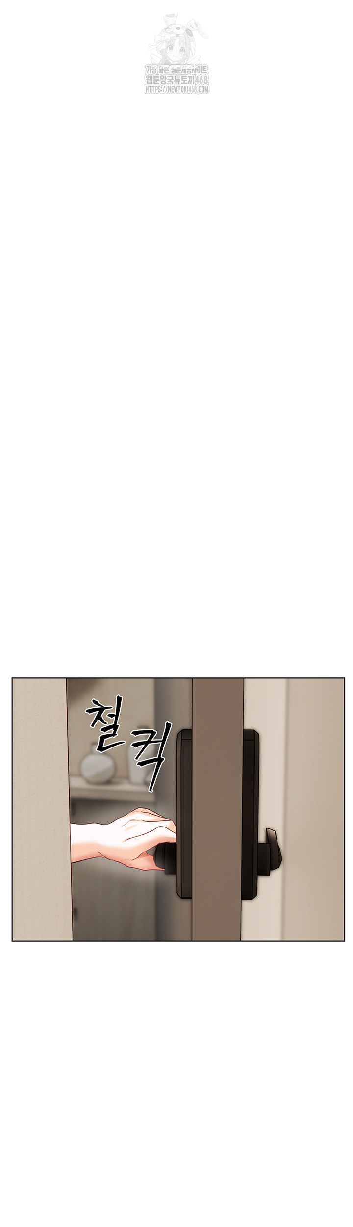 The Teachers’ Efforts Raw Chapter 56 - Page 65