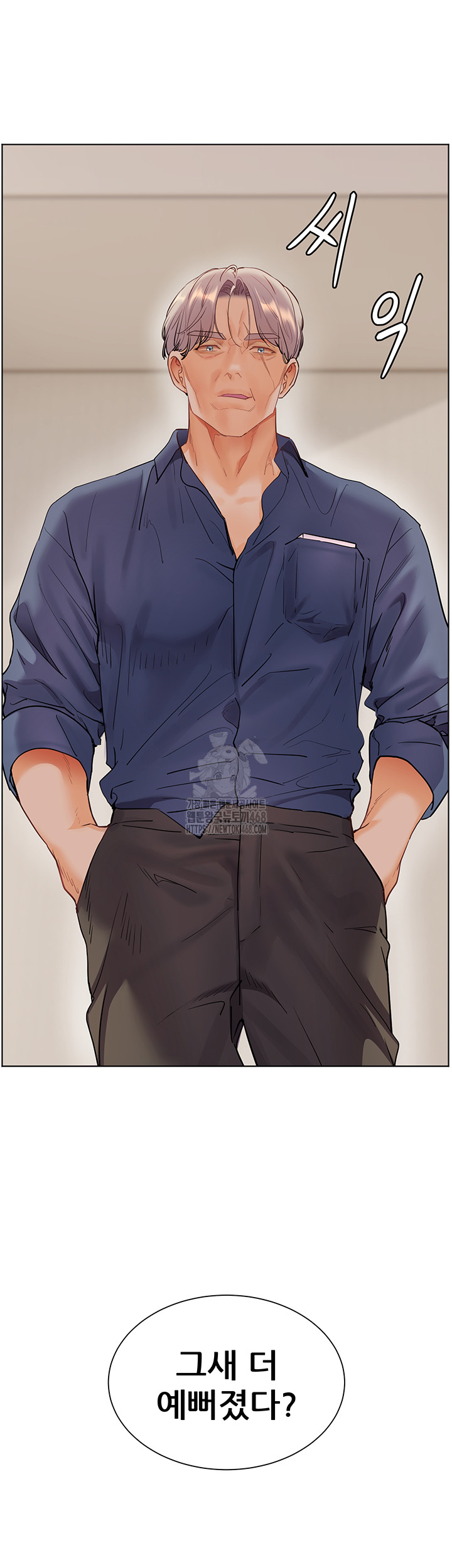 The Teachers’ Efforts Raw Chapter 56 - Page 68