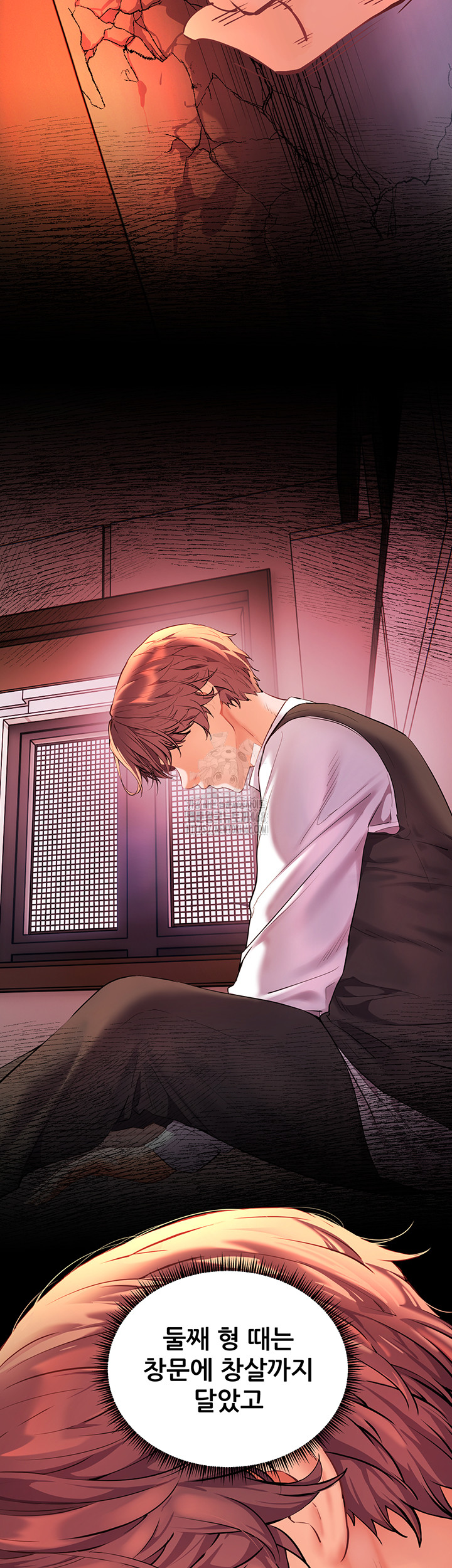 The Teachers’ Efforts Raw Chapter 62 - Page 30