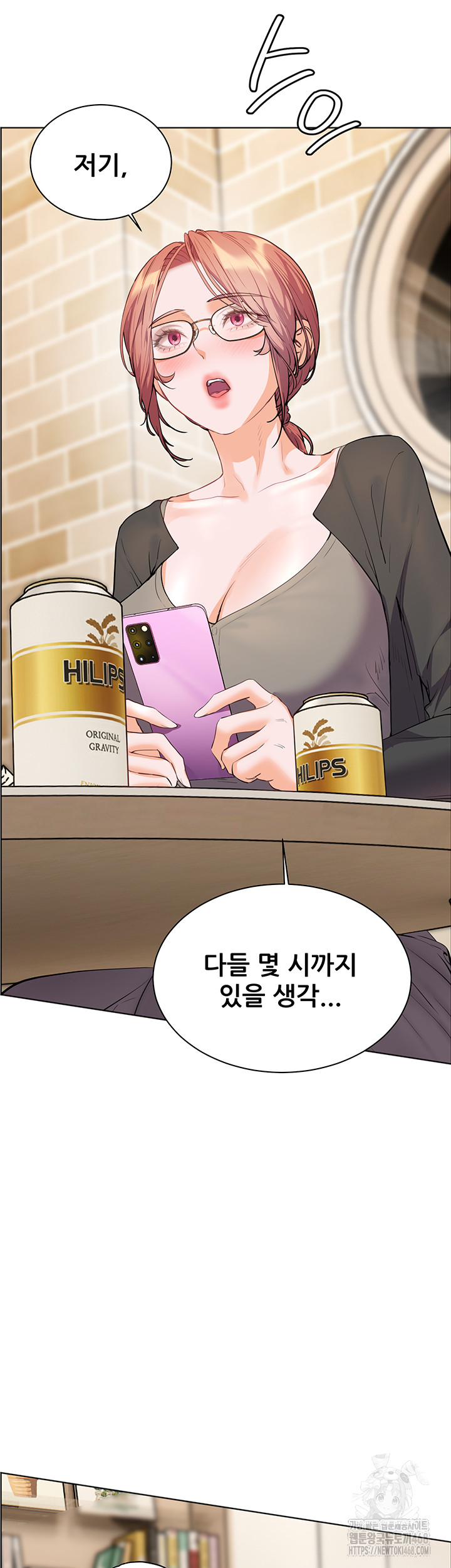 The Teachers’ Efforts Raw Chapter 62 - Page 38