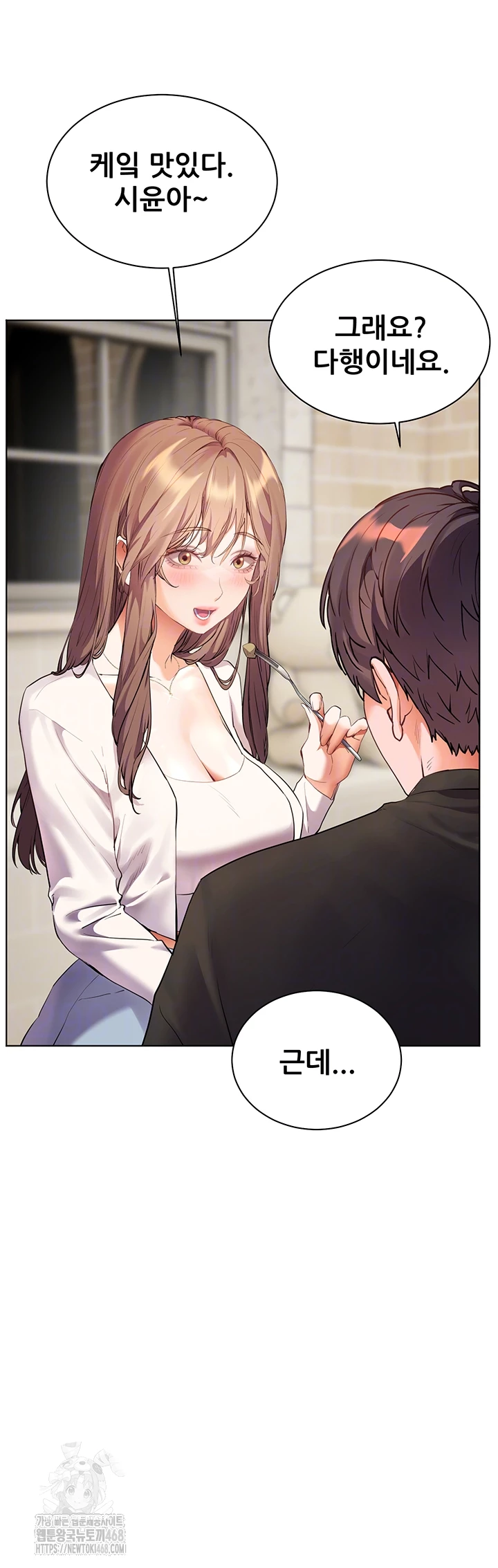 The Teachers’ Efforts Raw Chapter 62 - Page 8