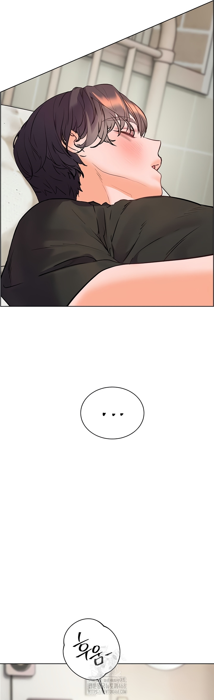 The Teachers’ Efforts Raw Chapter 63 - Page 6