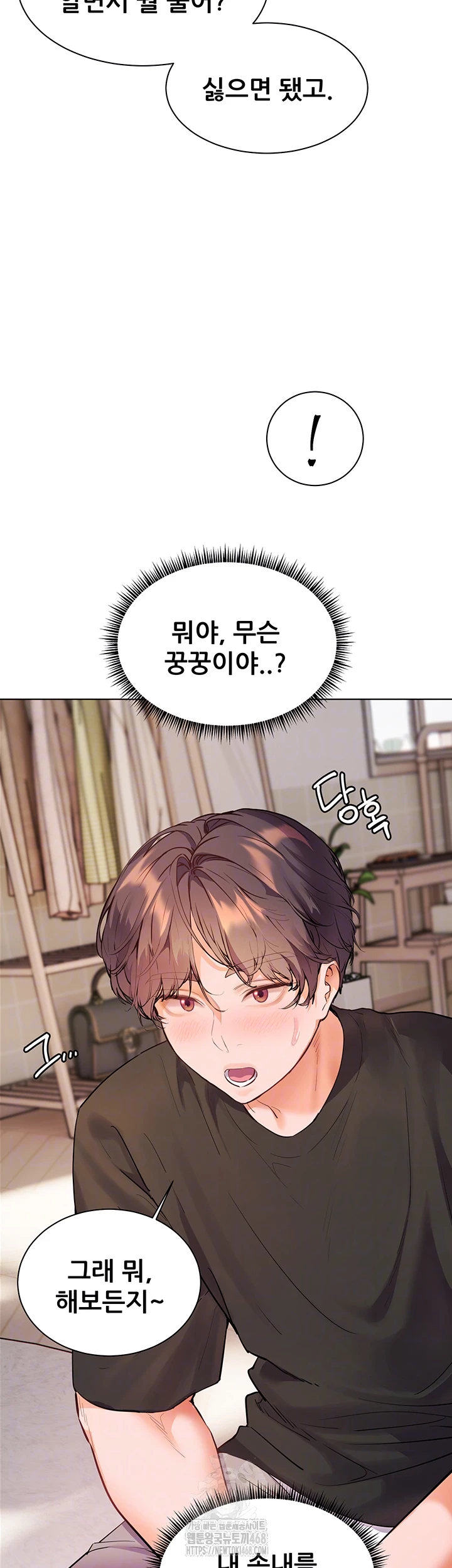 The Teachers’ Efforts Raw Chapter 65 - Page 4