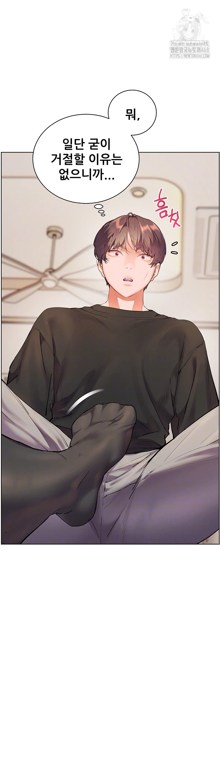 The Teachers’ Efforts Raw Chapter 65 - Page 6