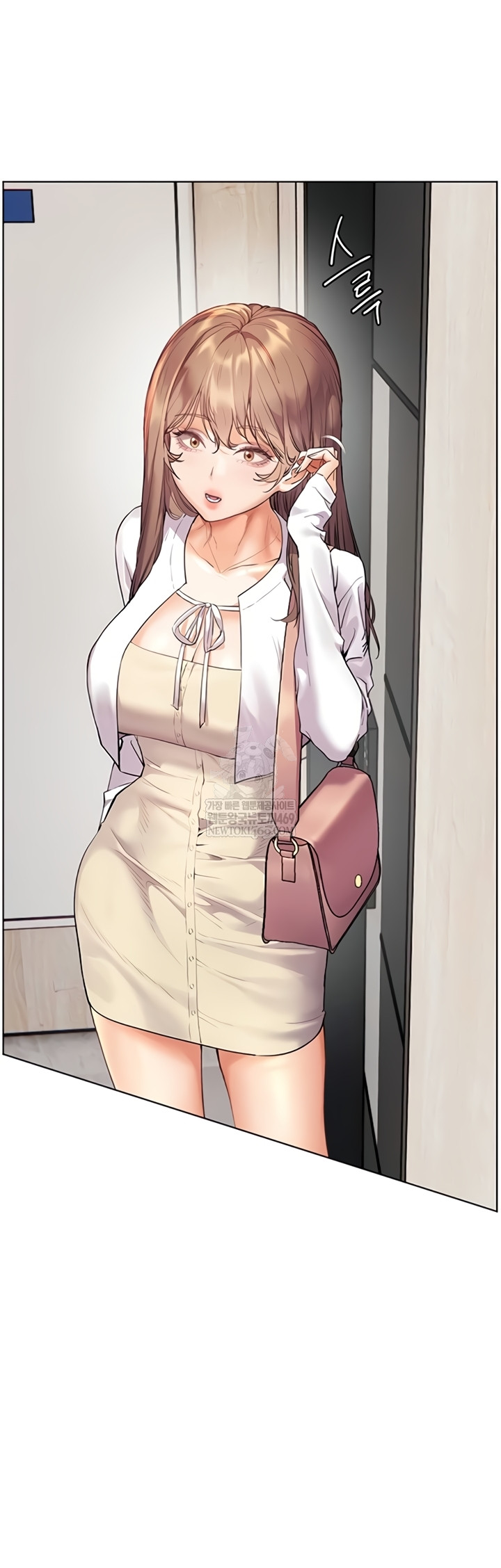 The Teachers’ Efforts Raw Chapter 78 - Page 13