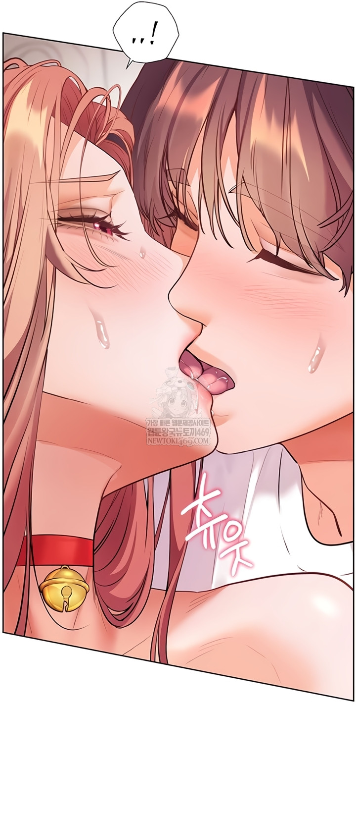 The Teachers’ Efforts Raw Chapter 78 - Page 25