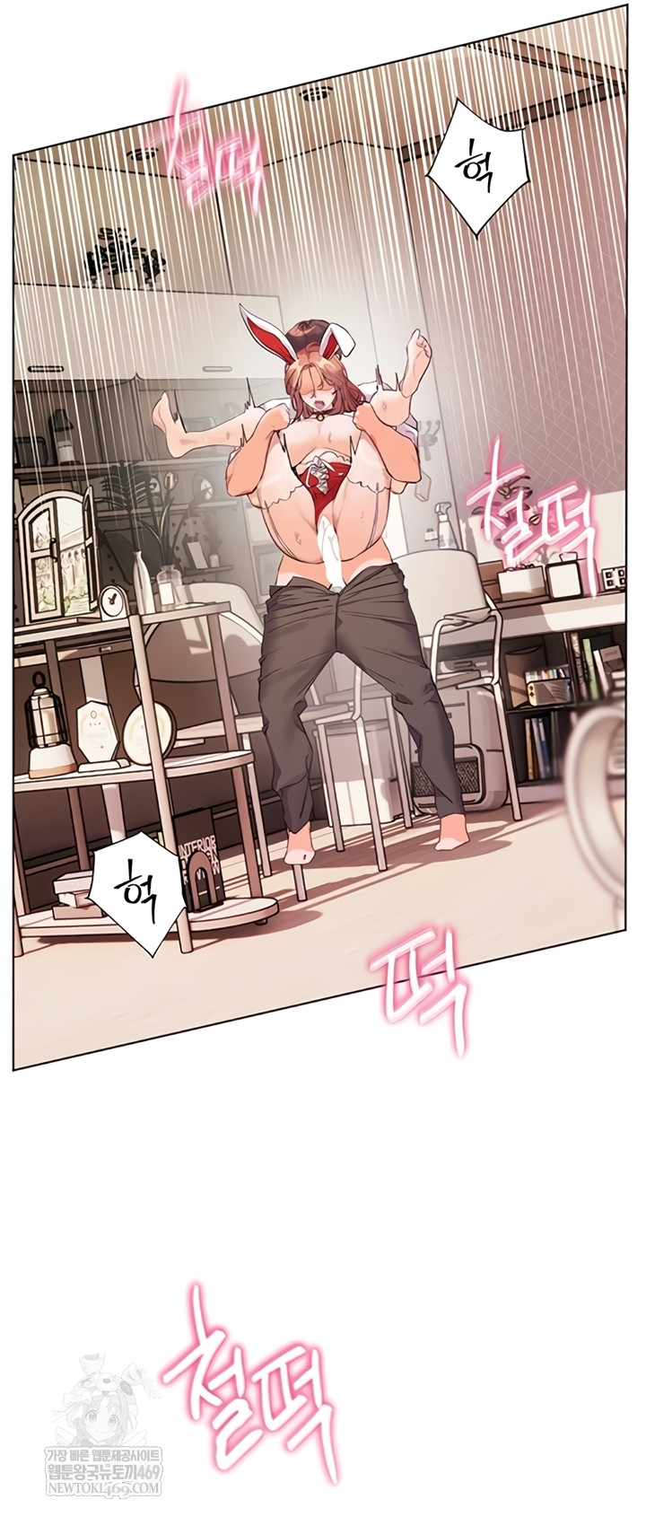 The Teachers’ Efforts Raw Chapter 78 - Page 35