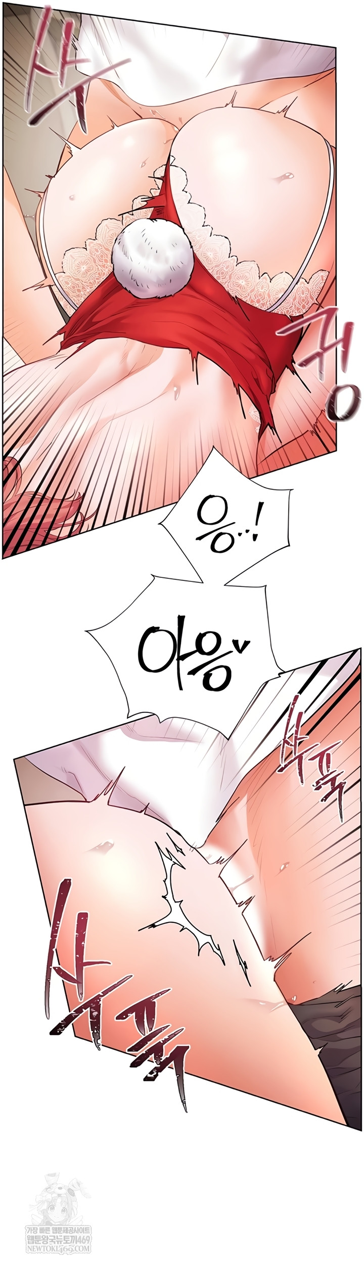 The Teachers’ Efforts Raw Chapter 78 - Page 57