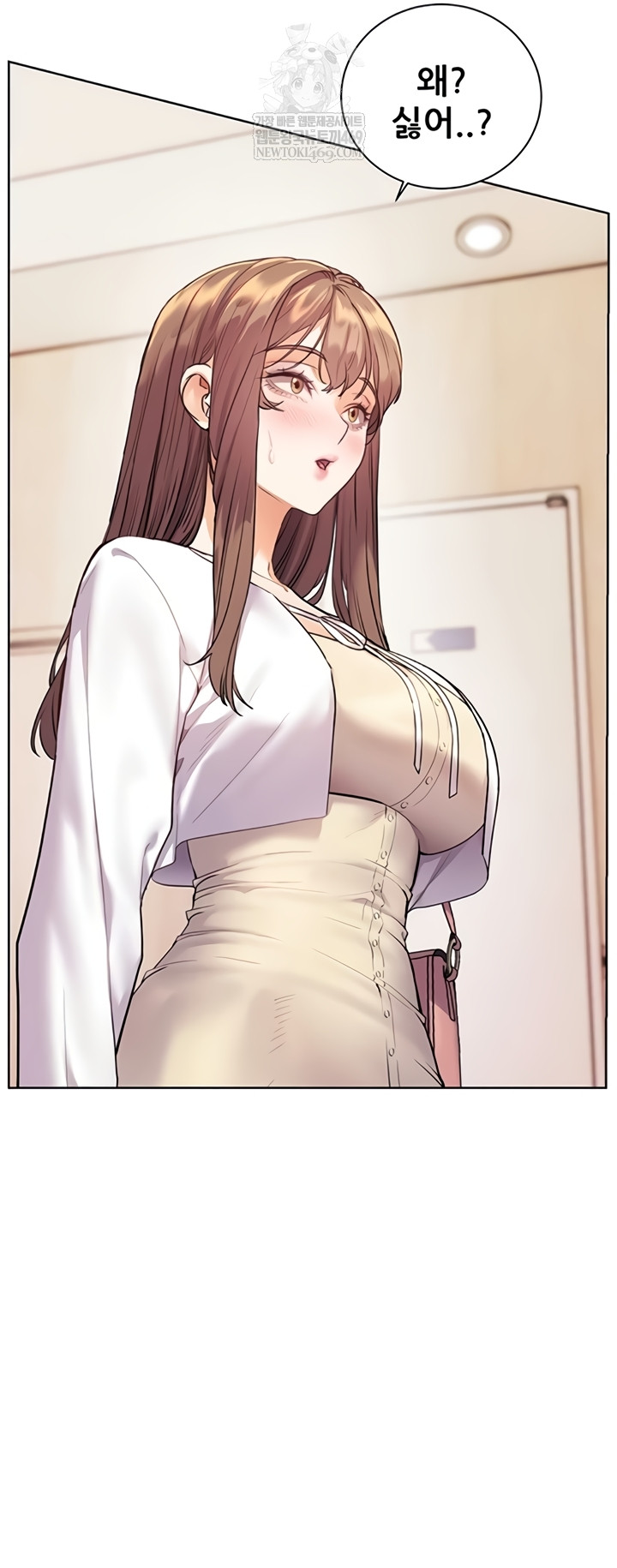 The Teachers’ Efforts Raw Chapter 79 - Page 38