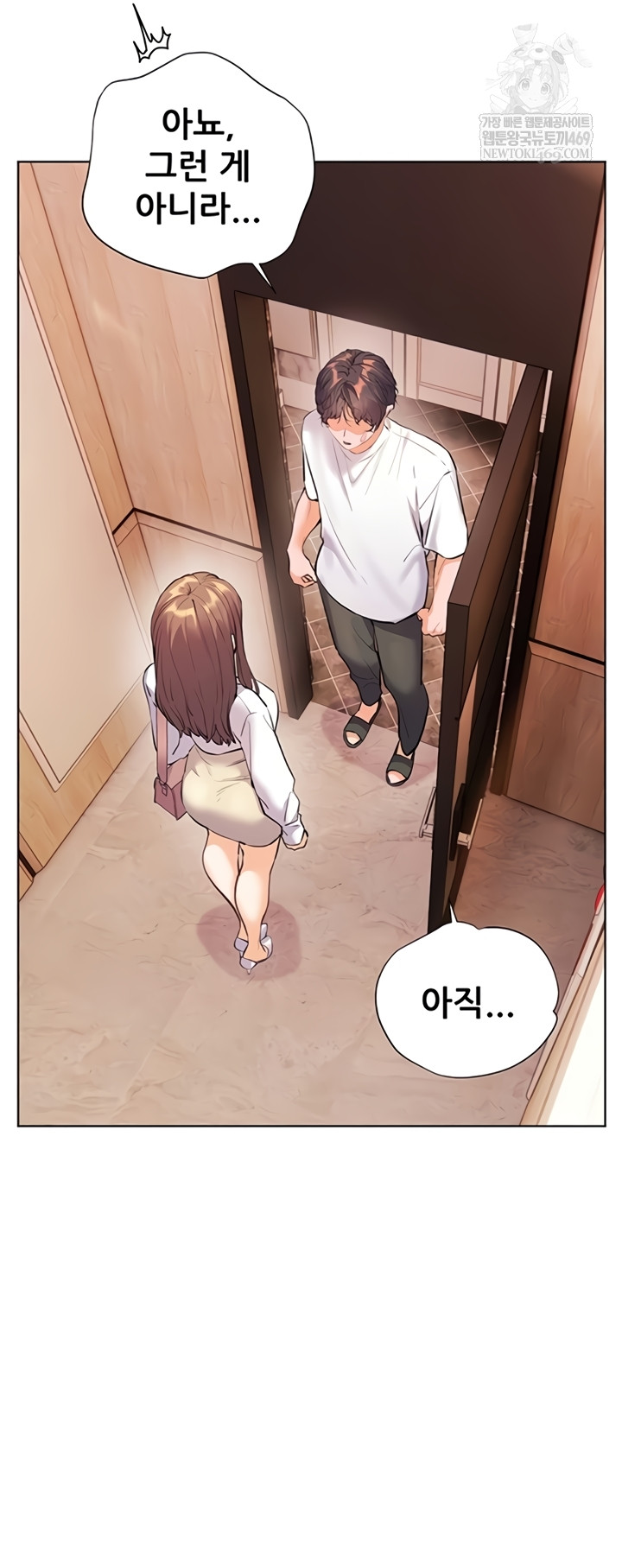 The Teachers’ Efforts Raw Chapter 79 - Page 39