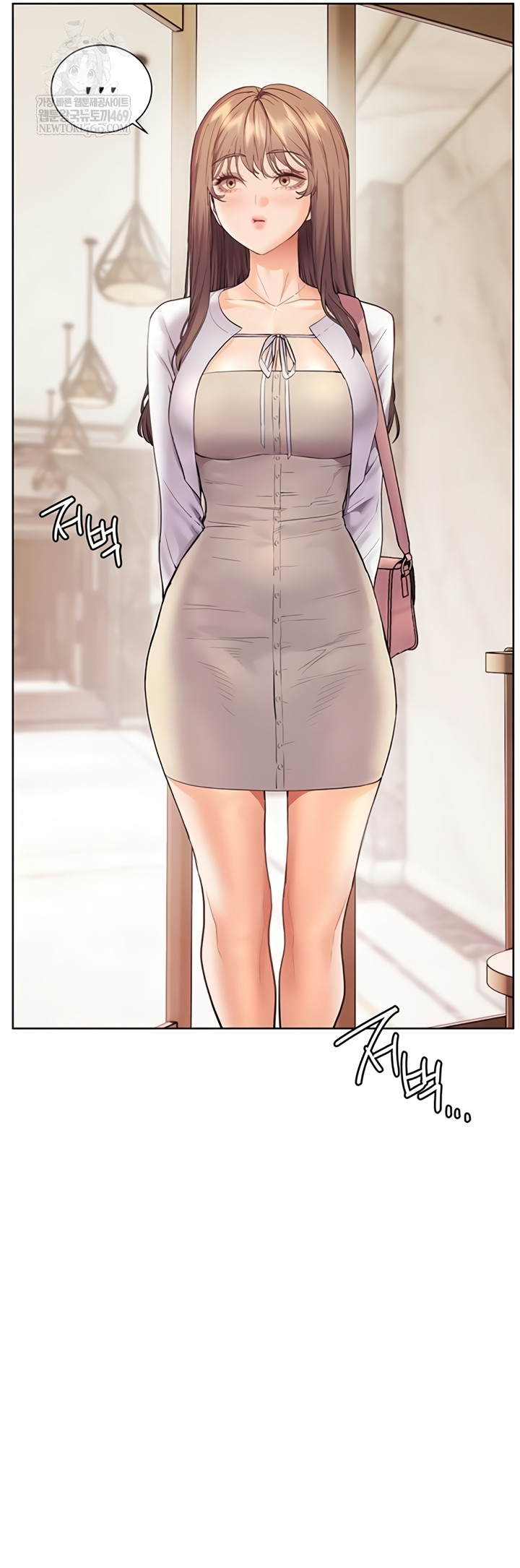 The Teachers’ Efforts Raw Chapter 79 - Page 46