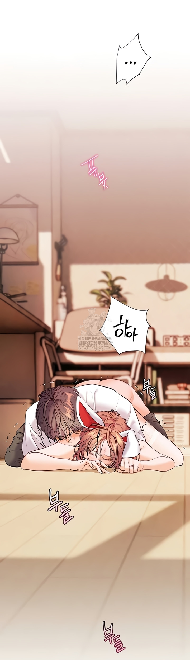 The Teachers’ Efforts Raw Chapter 79 - Page 9