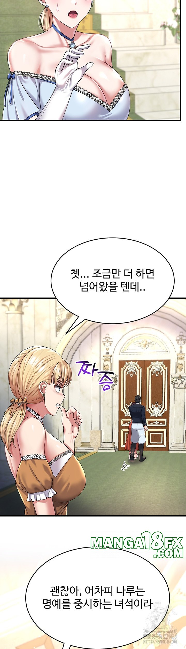 The Warrior Became an Academy Professor After Divorce Raw Chapter 24 - Page 33