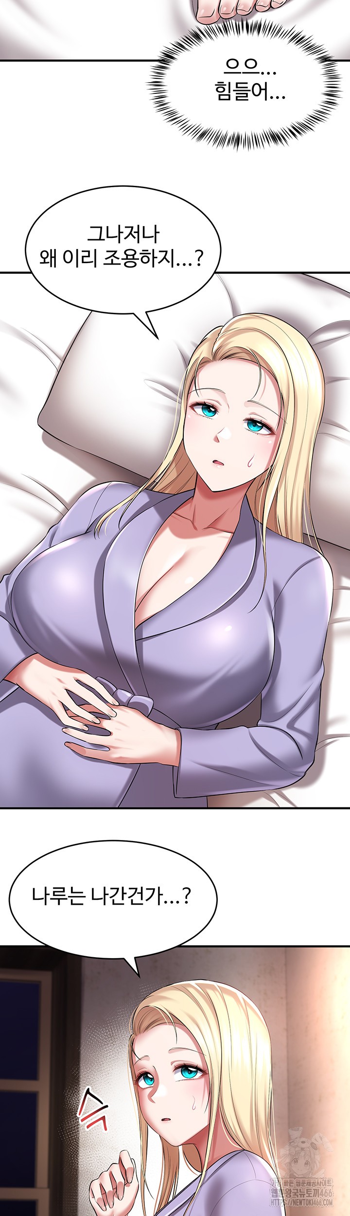 The Warrior Became an Academy Professor After Divorce Raw Chapter 29 - Page 34