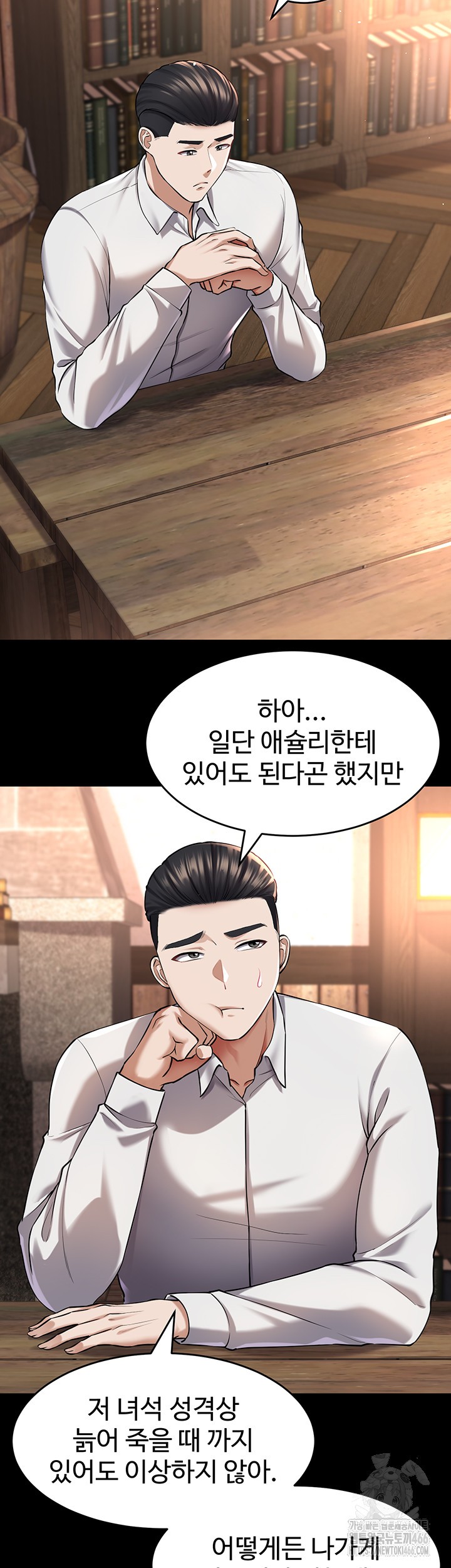 The Warrior Became an Academy Professor After Divorce Raw Chapter 30 - Page 10