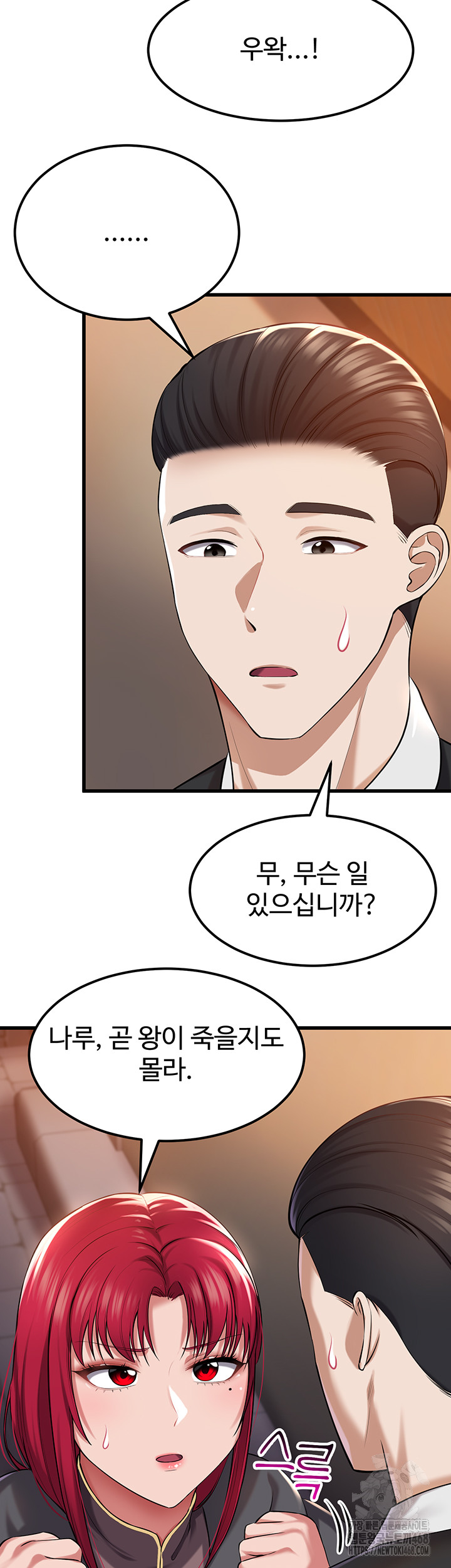 The Warrior Became an Academy Professor After Divorce Raw Chapter 33 - Page 30