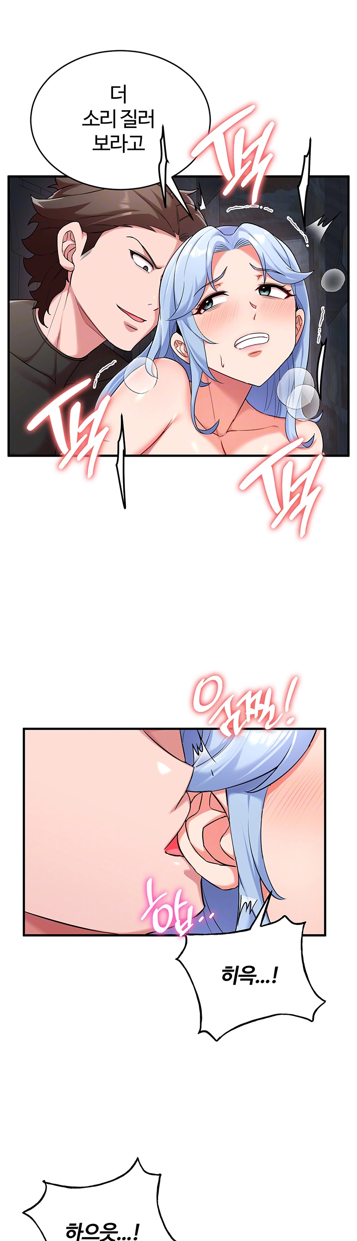 The Warrior Became an Academy Professor After Divorce Raw Chapter 36 - Page 12