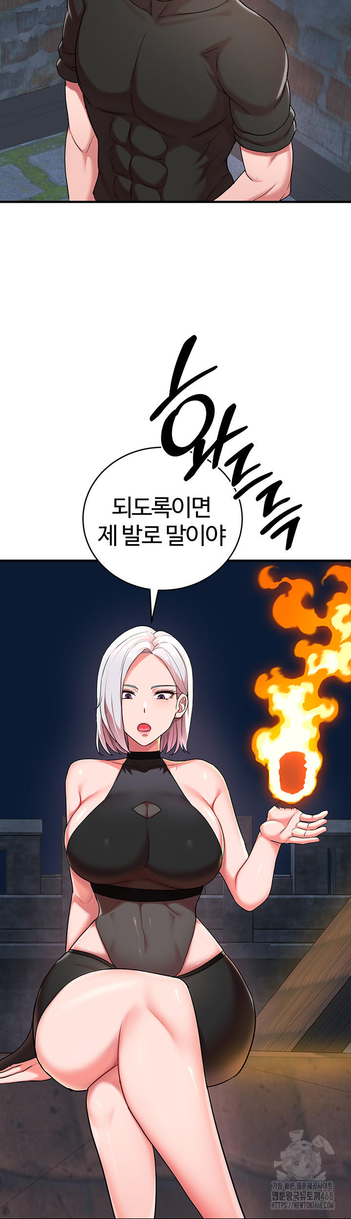 The Warrior Became an Academy Professor After Divorce Raw Chapter 36 - Page 47