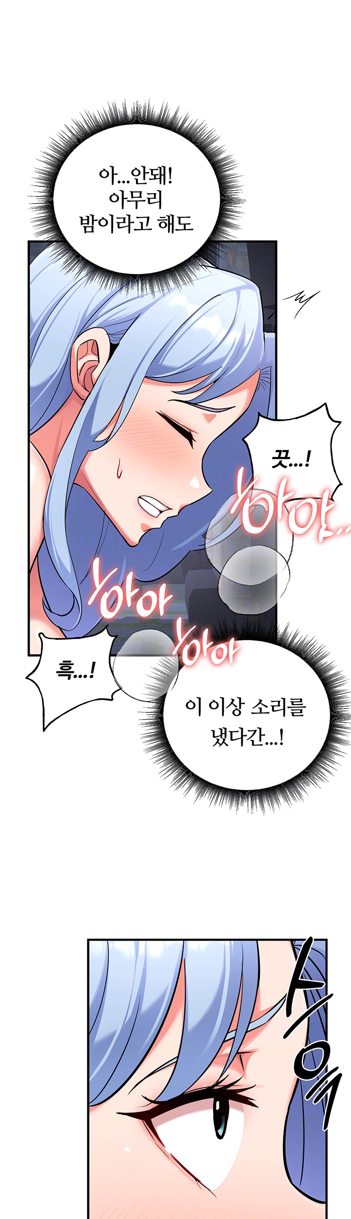 The Warrior Became an Academy Professor After Divorce Raw Chapter 36 - Page 8