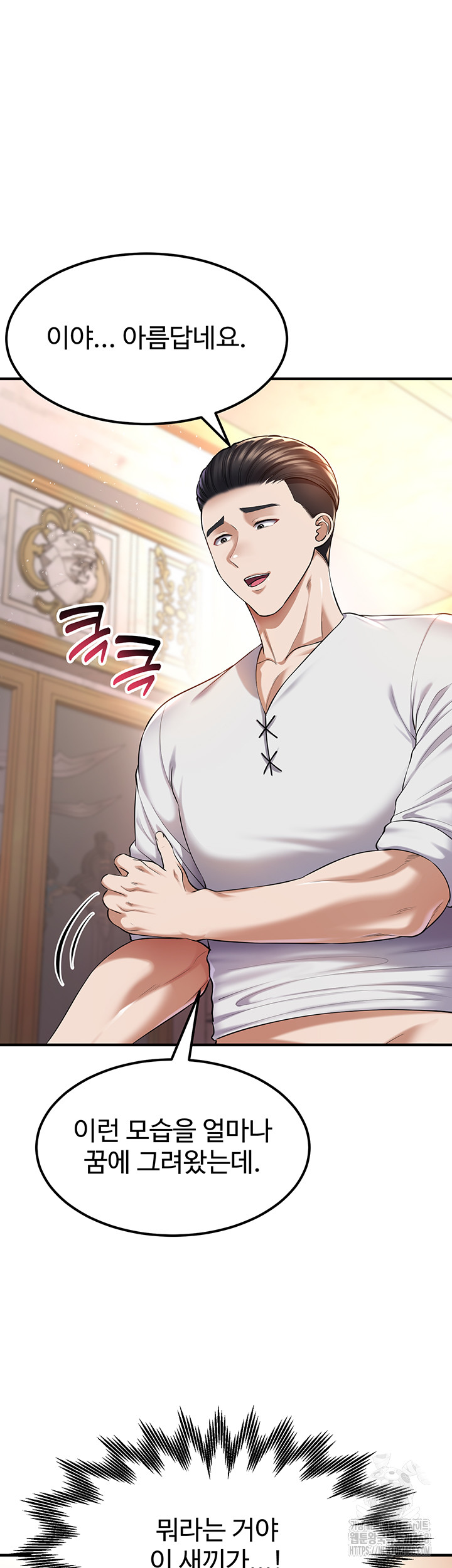 The Warrior Became an Academy Professor After Divorce Raw Chapter 39 - Page 21