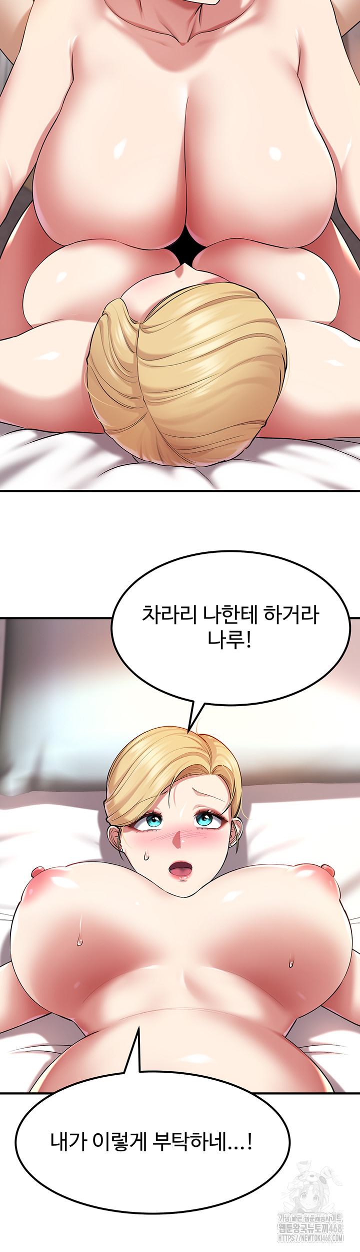 The Warrior Became an Academy Professor After Divorce Raw Chapter 39 - Page 24